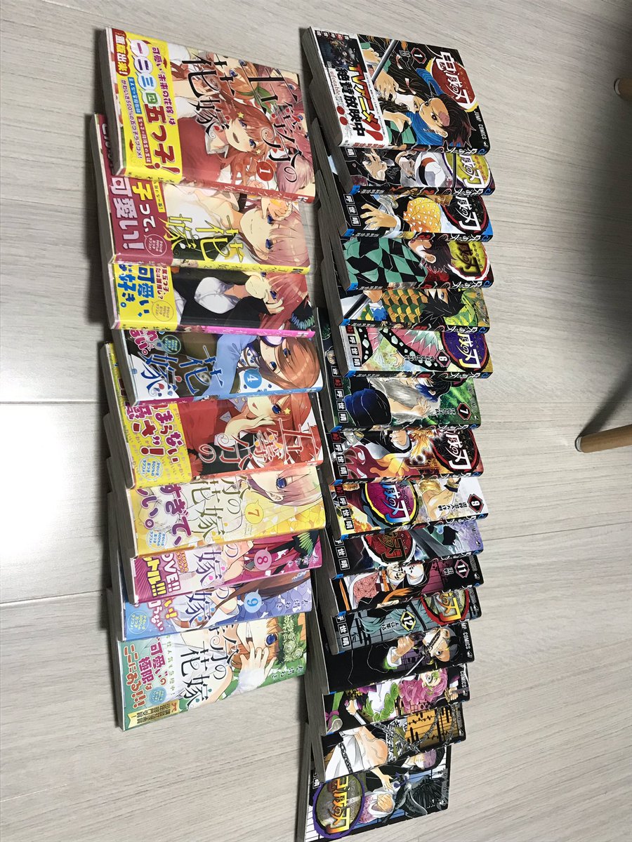 消費税上がる前に爆買い😏
#鬼滅の刃
#5等分の花嫁