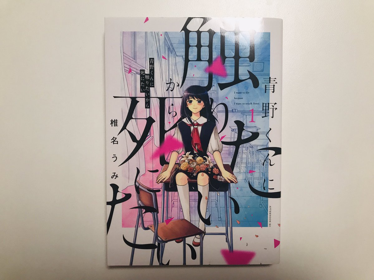 別冊なかむらりょうこ Bessatsu Ryoko Tvitter