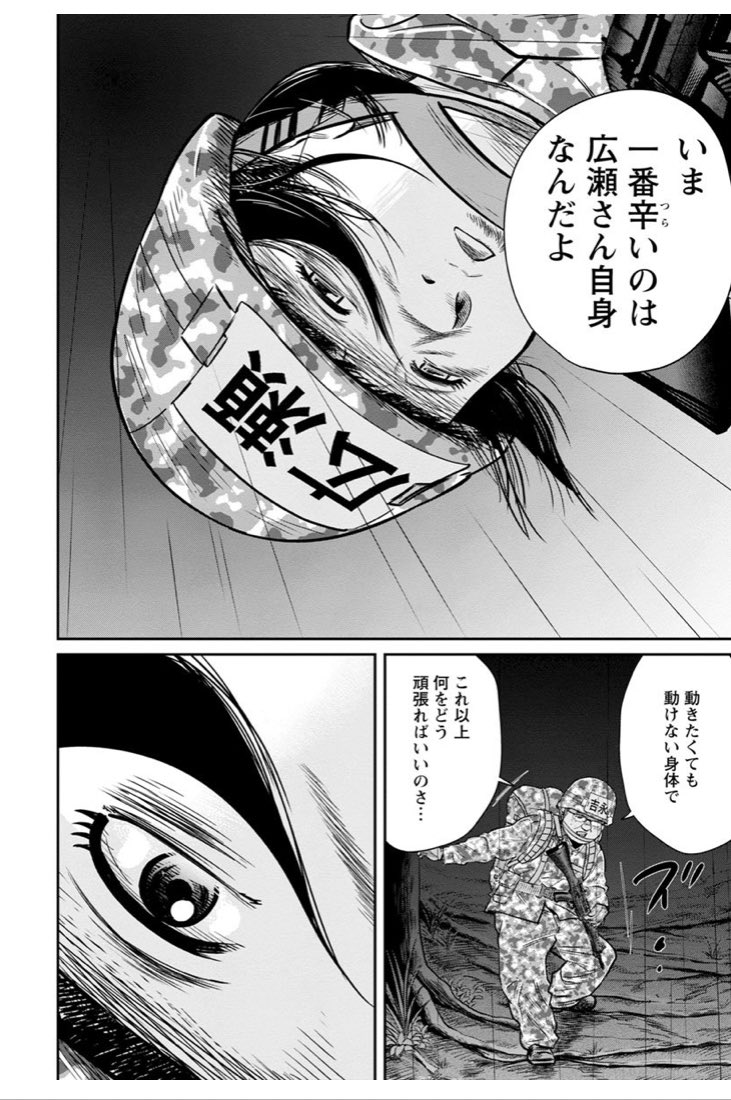 漫画名言 名場面 頑張ろうとしても 頑張れない時の苦しさは それが出来る人にはわからない いくらその人のためだと思っても 出来る人が 出来ない人にやれっていうのは 優しさでなく 暴力でしかないよ 引用 ライジングサン 吉永信也 T Co