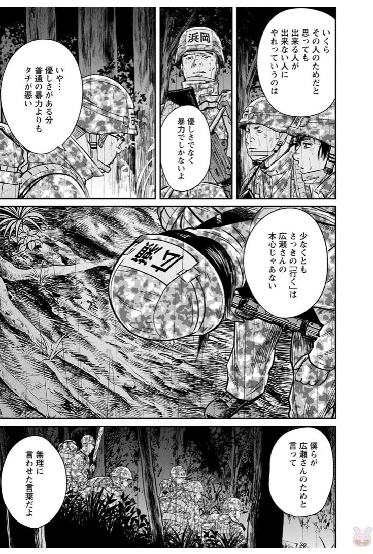 漫画名言 名場面 頑張ろうとしても 頑張れない時の苦しさは それが出来る人にはわからない いくらその人のためだと思っても 出来る人が 出来ない人にやれっていうのは 優しさでなく 暴力でしかないよ 引用 ライジングサン 吉永信也 T Co