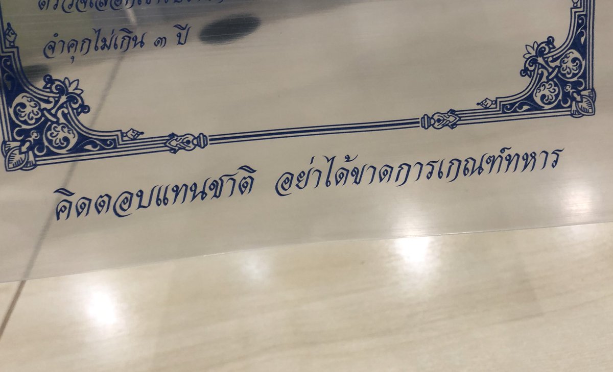 Nattanon C. tweet media
