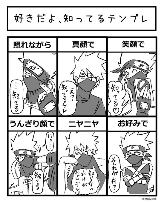 無事埋まりました!!長々とお付き合いいただきまして本当にありがとうございますっ!!!/////
クラッカーとか拍手とかお茶とかたくさん貰っちゃった/////コメントもすんごく励みになりましたっ!!
また機会がありましたら是非にぃぃ…!

 #好きだよ知ってるテンプレ 