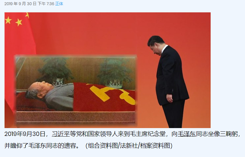 Jay Yates 有一点不明白他老爹被毛贼东整的那么惨 几乎死亡 今天却去朝拜腊肉俺猜侧 他是不是去感谢毛贼东批斗他爹啊 因为包子与他爹感情一直不好 除此之外 找不到任何理由了