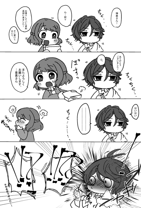 スタマイ履歴書のtwitterイラスト検索結果 古い順 スタマイ履歴書のtwitterイラスト検索結果 古い順