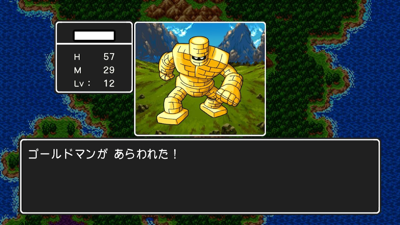 お値打ち品！【激レア☆希少品】ドラクエ【ゴールドマン