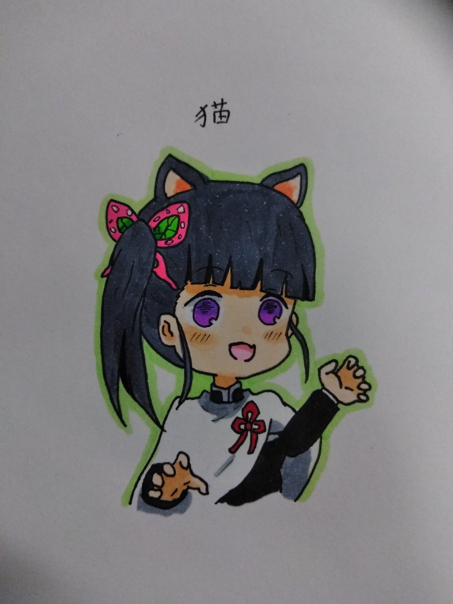 滅 刃 可愛い カナヲ の 鬼 イラスト