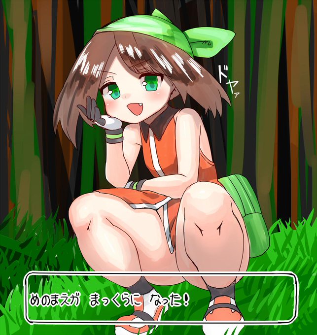 どっちかと言うと橋の下の方だけど
敵のレベル上げて初戦詰んだ実況動画を見たら描きたくなった_(:3 」∠ )_ 