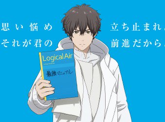 最近の劇場アニメの主人公の師匠（上司）2人あなたはどちらの師匠（上司）の弟子（部下）になりたいですか？右　#天気の子　#