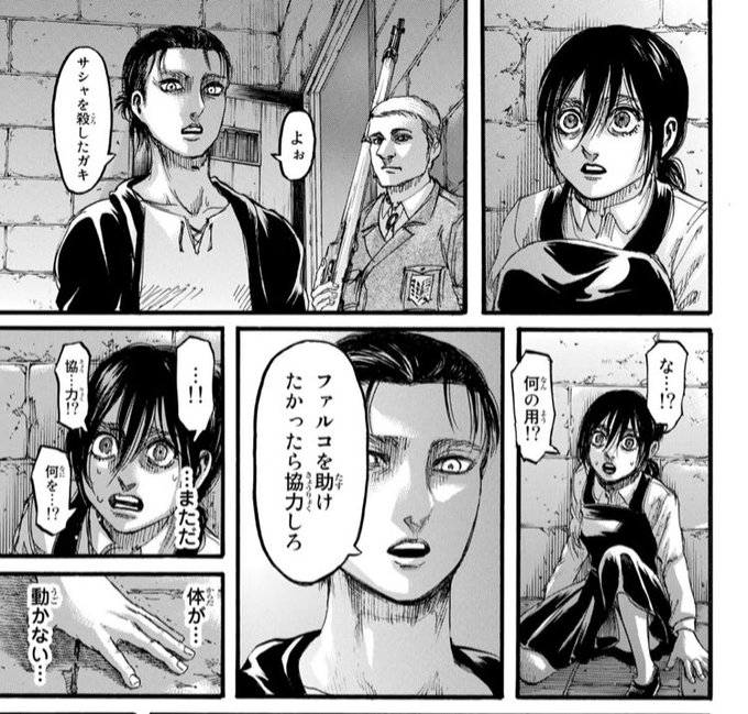 進撃の巨人のガビとエレンは似てる 共通点や違いについてストーリーから解説 やおよろずの日本