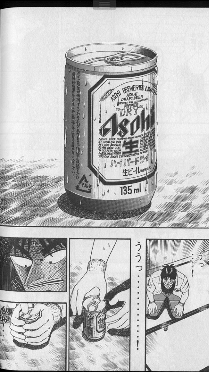 まふもふさんのツイート 私はカイジの実写映画は友人と劇場で観て純粋に楽しめましたが ひとつだけ言いたかったのは あそこはスーパードライだろw と言いながらキリン一番搾りを買って帰ったのが良い思い出です ꔷ ꔷ サポリア まふもふさんのツイート 私はカイジの実写映画は友人と劇場で観て純粋に楽しめましたが ひとつだけ言いたかったのは あそこはスーパードライだろw と言いながらキリン一番搾りを買って帰ったのが良い思い出です ꔷ ꔷ サポリア