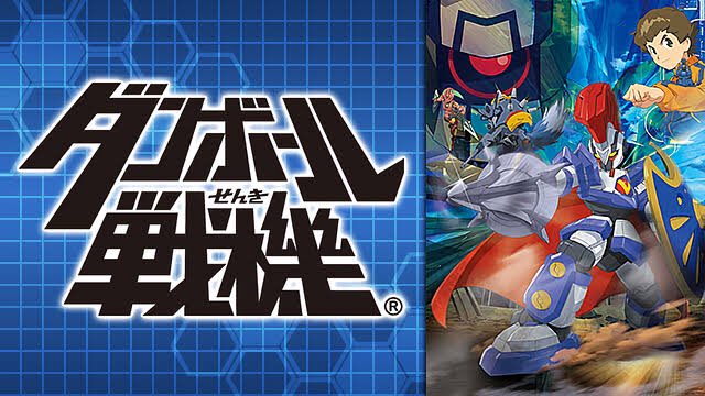 フィス 固定ツイで冬1推しアニメを3話まで紹介 今日の名言第286号 今日はイナズマイレブンのペアアニメ ダンボール戦機 から 檜山蓮 のこの言葉 ダンボール戦機は面白かった でも Wから一気に墜落したよな笑 それもそうだろう 結局お金が絡ん出るん フィス 固定ツイで冬1推しアニメを3話まで紹介 今日の名言第286号 今日はイナズマイレブンのペアアニメ ダンボール戦機 から 檜山蓮 のこの言葉 ダンボール戦機は面白かった でも Wから一気に墜落したよな笑 それもそうだろう 結局お金が絡ん出るん
