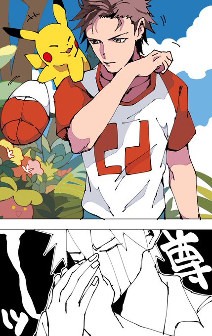 ワンダー 2117star さんの漫画 106作目 ツイコミ 仮