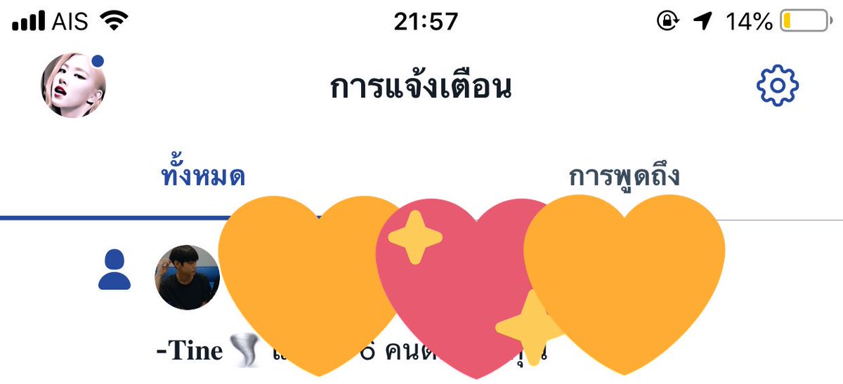 เฌอลีน tweet media
