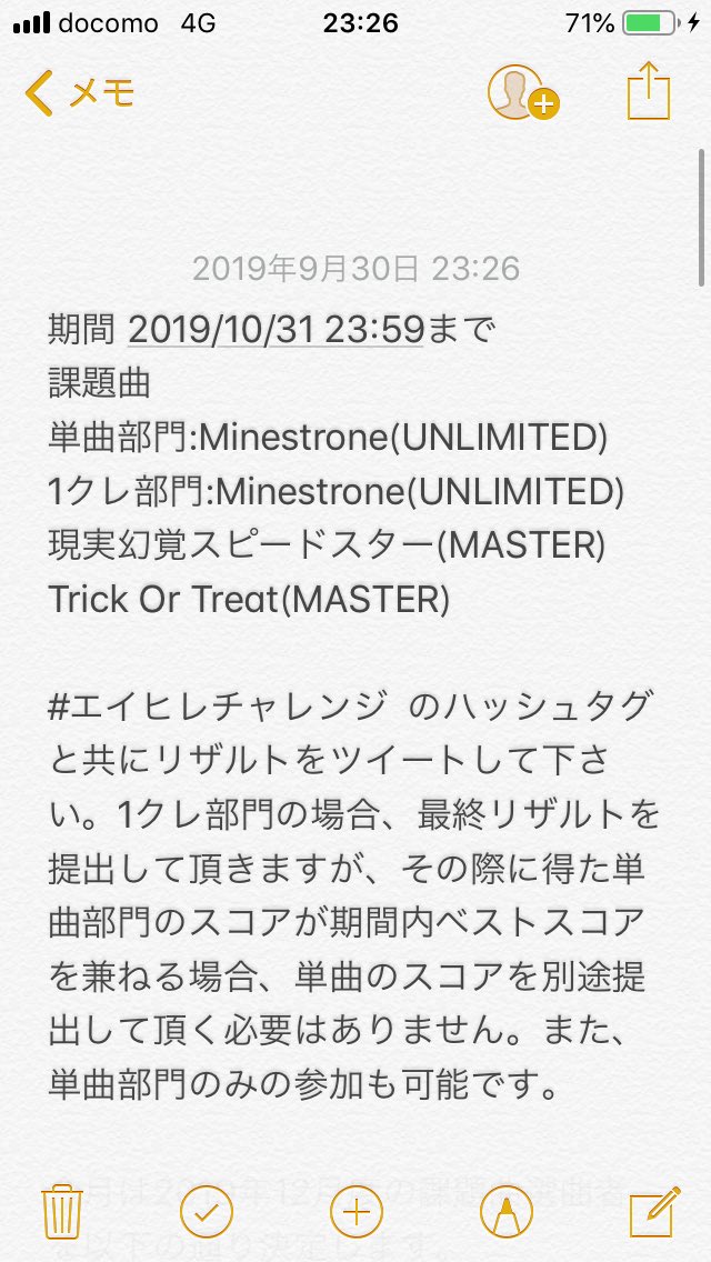 크로스비츠 정보 봇 Crossxbeats Kr Twitter