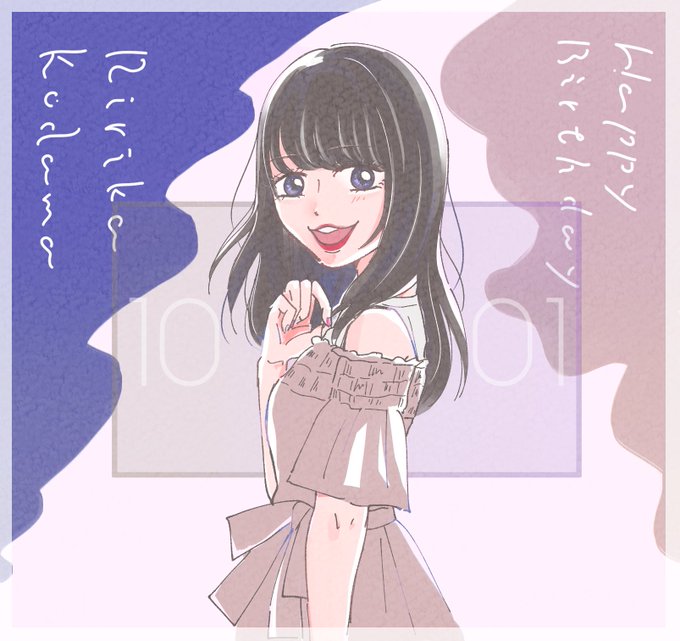 小玉梨々華生誕祭のtwitterイラスト検索結果
