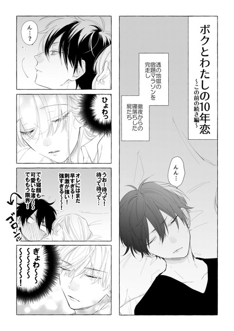 パルシィのtwitterイラスト検索結果 古い順 パルシィのtwitterイラスト検索結果 古い順