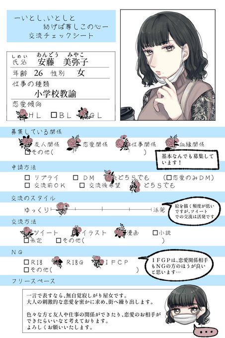 寂しがり屋のtwitterイラスト検索結果 古い順 寂しがり屋のtwitterイラスト検索結果 古い順