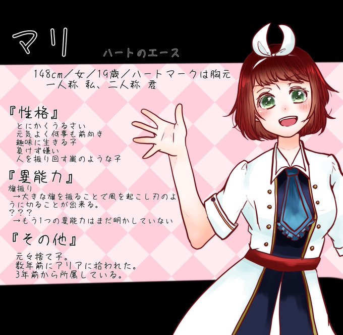ハートのエースのtwitterイラスト検索結果 ハートのエースのtwitterイラスト検索結果