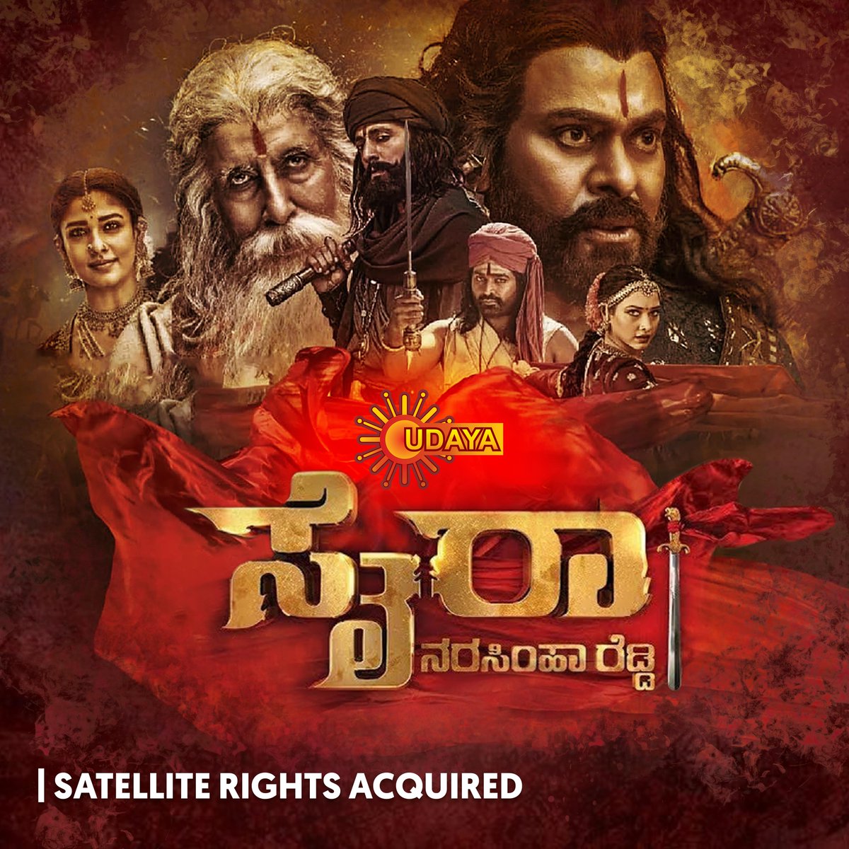 UdayaTV's tweet photo. ಉದಯ ಟಿವಿ ಚಿರಂಜೀವಿ, ಸುದೀಪ್, ಅಮಿತಾಬ್ ಬಚ್ಚನ್, ವಿಜಯ್ ಸೇತುಪತಿ, ನಯನತಾರಾ, ತಮನ್ನಾ ಸೇರಿದಂತೆ ನಟಿಸಿರುವ ಸೈರ ನರಸಿಂಹ ರೆಡ್ಡಿ ಉಪಗ್ರಹ ಹಕ್ಕನ್ನು ಪಡೆದುಕೊಂಡಿದೆ. 
#UdayaTV #UdayaSocial #SyeRaa #RamCharan 
@VijaySethuOffl @SrBachchan @KicchaSudeep @tamannaahspeaks @IamJagguBhai #Nayanthara #Chiranjeevi https://t.co/ld89I8r2YZ