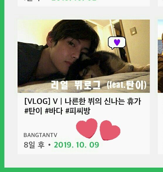 VsnatchedMySoul's tweet photo. Hooray!!!
#BTSV LOG: Exciting Vacation with #V feat: YEONTAN !!!
Schedule timeline : 2019.10.09 on
BANGTANTV
#Tan #PCroom
#BangtanVacationLog #SharingWithArmy
#ARMYDay #ARMYWeek #MeetAt9PM @BTS_twt https://t.co/RAm1jmcC9q