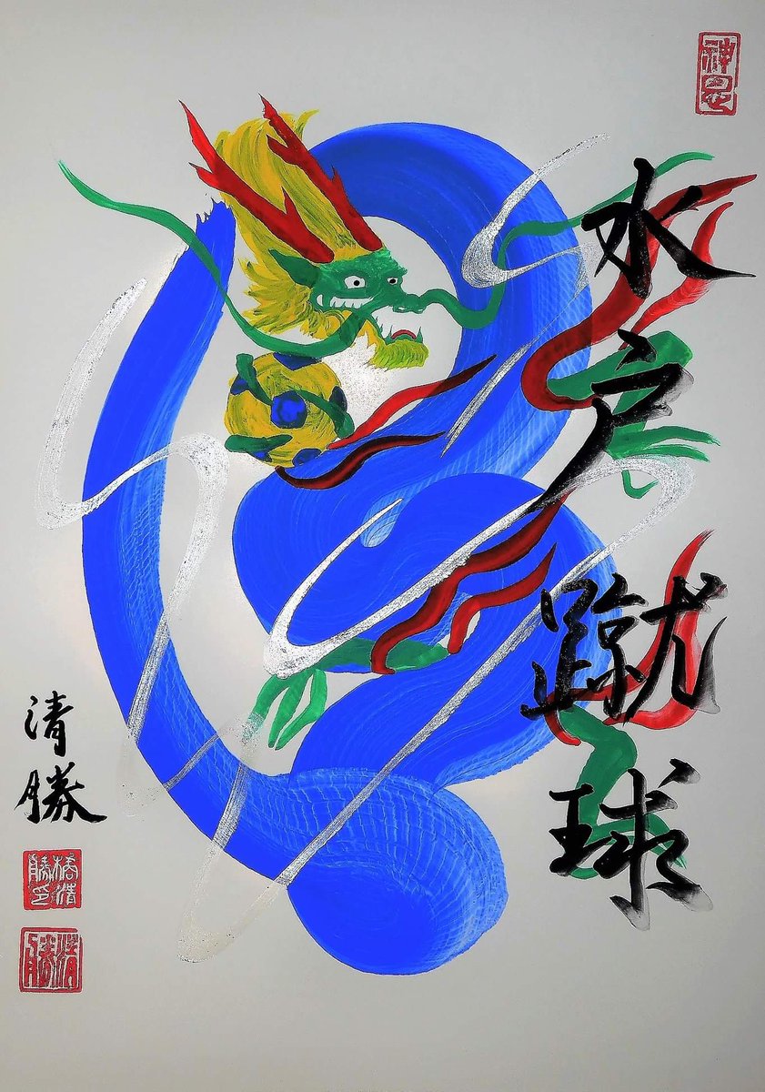 H 一筆龍 Etiketa Sto Twitter H 一筆龍 Etiketa Sto Twitter