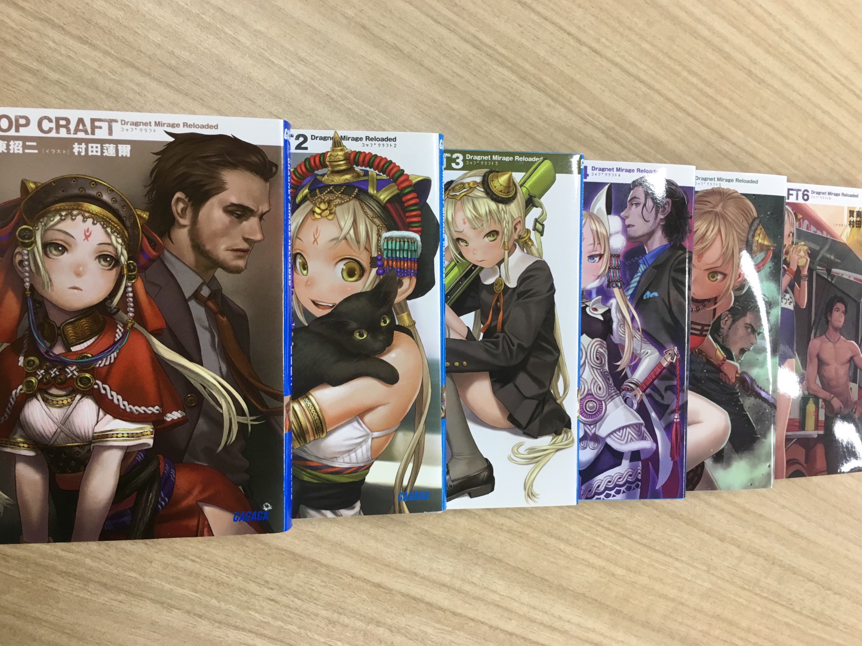 コップクラフト Copcraft Busqueda De Twitter Twitter