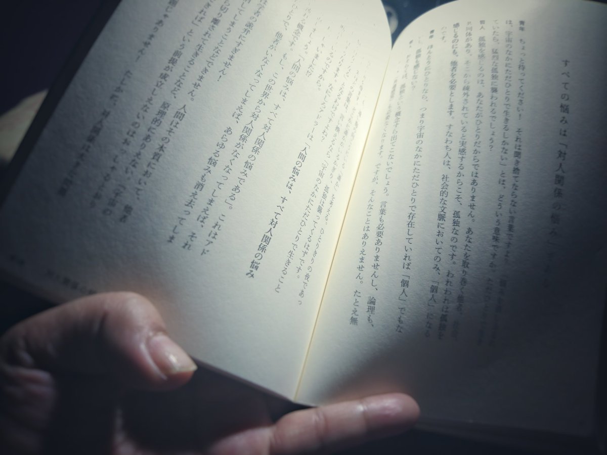 pinosuzu's tweet image. I read books before going to bed.
#Beforegoingtobed 
#Reading 
#寝る前に読書