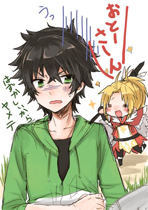 槍の勇者のやり直しのtwitterイラスト検索結果 古い順 槍の勇者のやり直しのtwitterイラスト検索結果 古い順