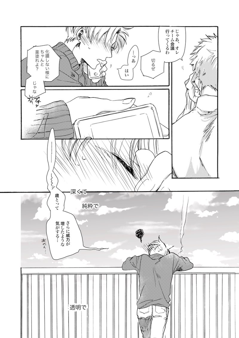 ④終 