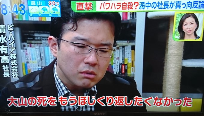 丹羽 有高 (@monthlymansatsu) / Posts / X