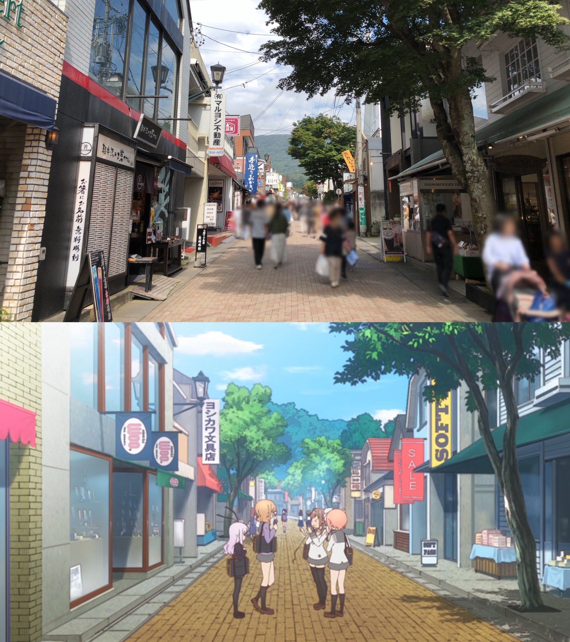 しいたけ 旧軽井沢銀座通り スロスタだと商店街という感じですが それよりも観光地って感じの店が多かったです T Co Emnjkszeek Twitter しいたけ 旧軽井沢銀座通り スロスタだと商店街という感じですが それよりも観光地って感じの店が多かったです T Co Emnjkszeek Twitter