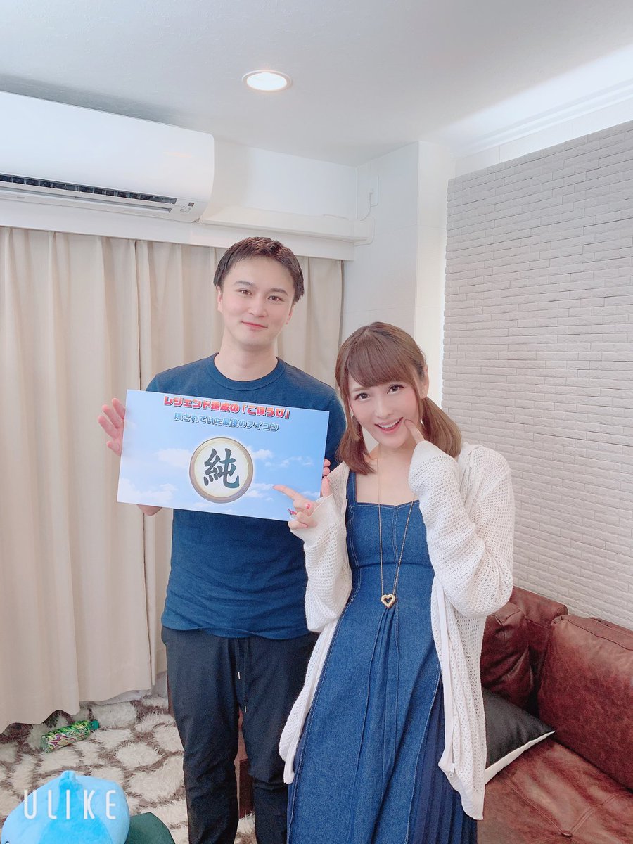 椿彩奈 ありがとうライバルズ Dqライバルズ 加藤純一のレジェンドチャレンジは惜しくもダイヤ1で時間となってしまいましたが うんこちゃんめちゃくちゃ強かった すごい お疲れ様でした 純アイコン使います 出しゃばってすみませんです