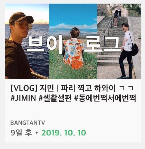 Bts в бассейне тэхен. Бтс summer package 2015. Отпуск бтс. Отпуск бтс. Отпуск бтс.