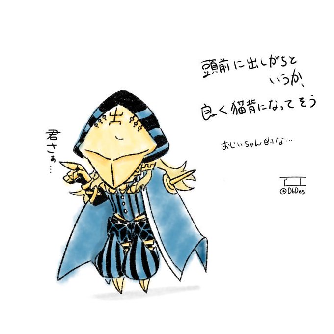 アヴィケブロンのtwitterイラスト検索結果