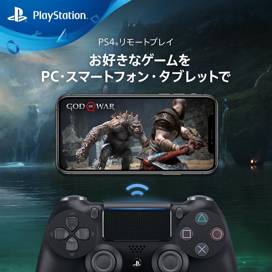 Ps4がアップデートで Xperia以外のandroid端末でもリモートプレイが可能に 10月8日にシステムソフトウェア バージョン7 00配信