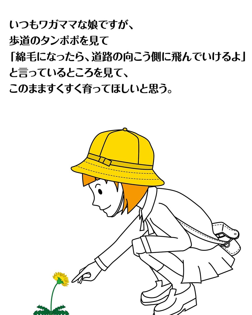 呆れる Twitter Search Twitter