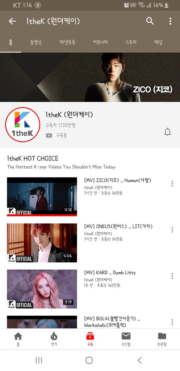 withbeebee's tweet image. 와 이거 뭐야 원더케이 채널보드 오빠인 거 실화냐