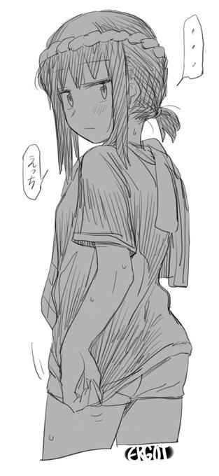 法被modeはないか 