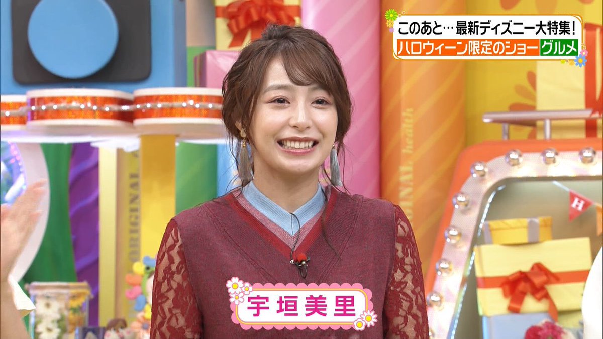 偽 工藤 俊作 宇垣美里 宇垣美里 オスカー