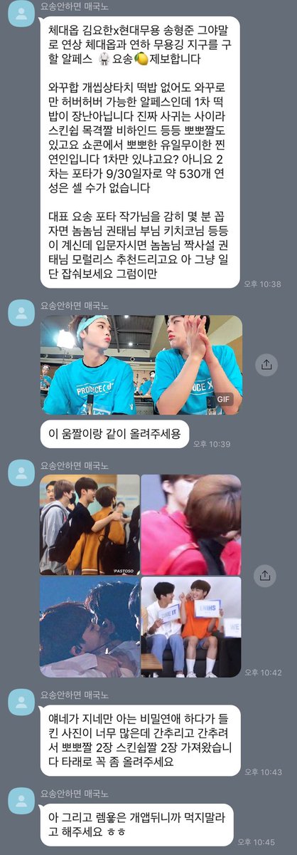 RPS_save_earth's tweet photo. 47 . 요송

밑에 움짤도 같이 봐달라고 하세요 https://t.co/v1bVc4dGJc