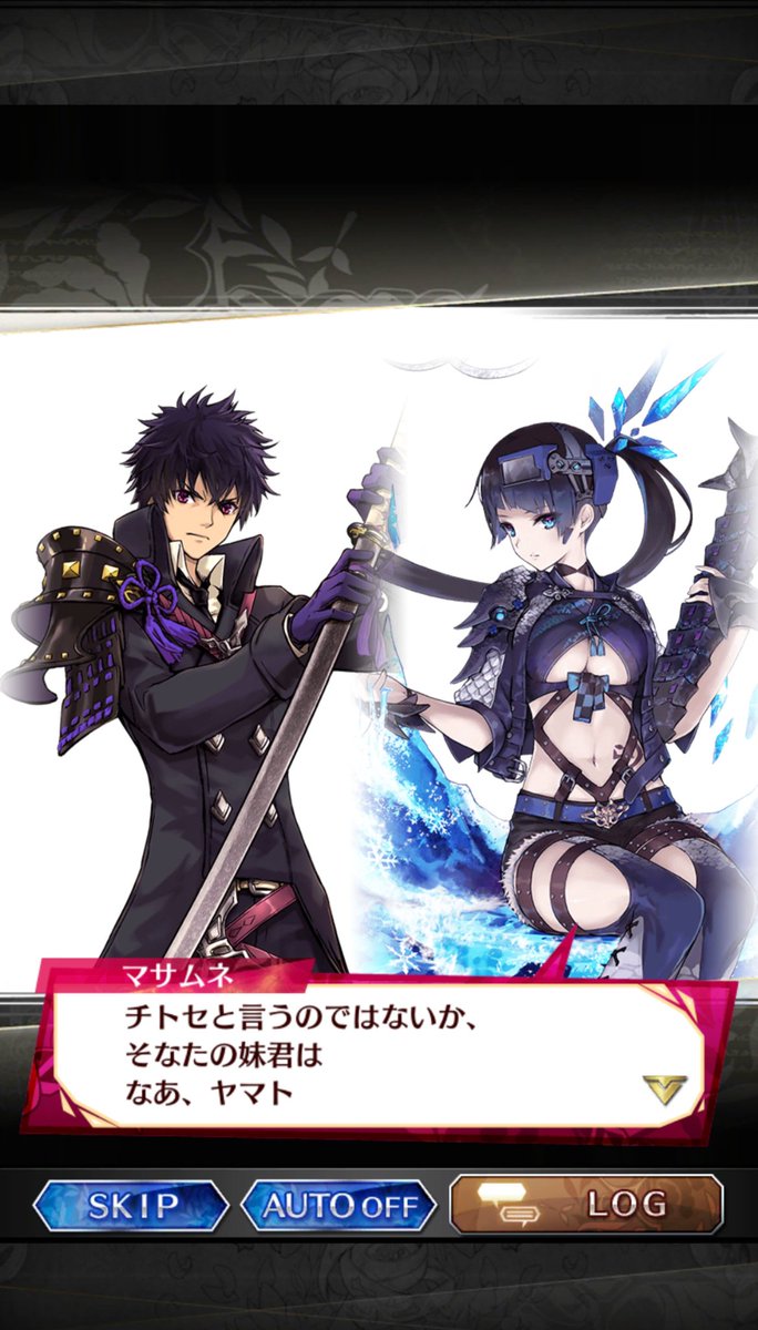かがみ ゼロとリベリオンとヴァリンのこのシーンめっさ好き ていうか地上編のキャラは皆好きだ ロストマサムネとヤマトの邂逅は泣きました ええ わりとガチで ファンキル画面で渋谷ポスター