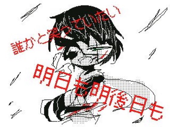 ヤンキーボーイ ヤンキーガールのtwitterイラスト検索結果 古い順 ヤンキーボーイ ヤンキーガールのtwitterイラスト検索結果 古い順