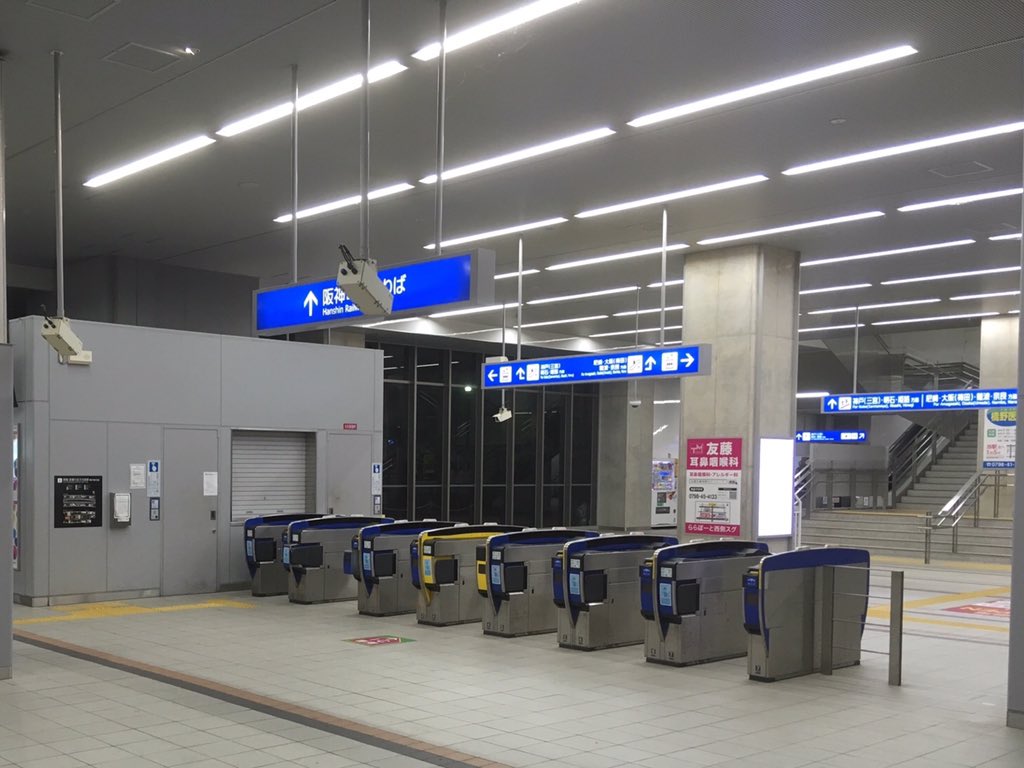 西宮 賃貸の阪神リビング Hanshinliving Twitter