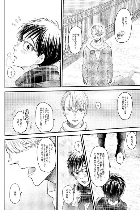 ヨシコさん の人気ツイート 1 Whotwi グラフィカルtwitter分析 ヨシコさん の人気ツイート 1 Whotwi グラフィカルtwitter分析