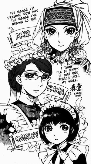 森薫 Kaoru Mori Art 森薫 Kaoru Mori Art
