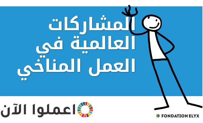 الأمم المتحدة tweet media