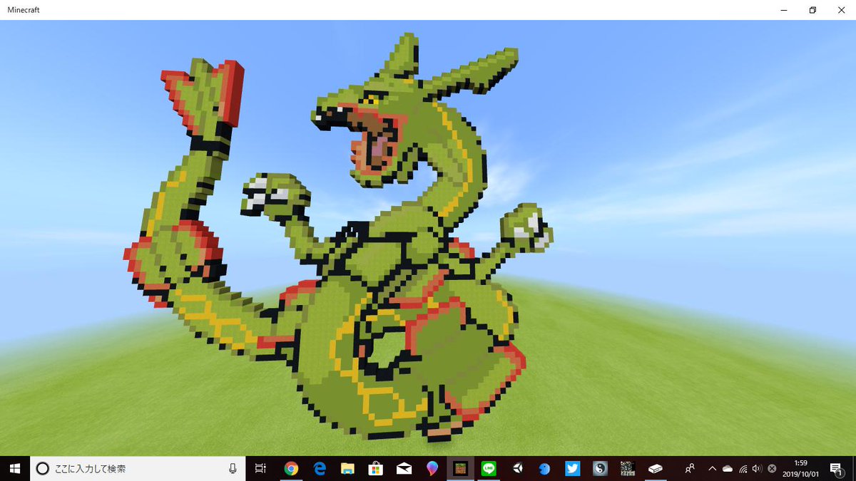 ちはる マイクラでレックウザのドット絵が完成しました 手伝ってくれた方 本当にありがとうございます マイクラ ドット絵 レックウザ ポケモン マイクラ日記