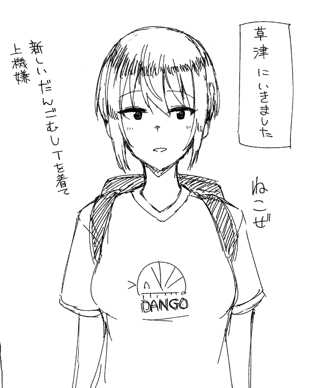JK日記描き中
まだ半分も描けていない 