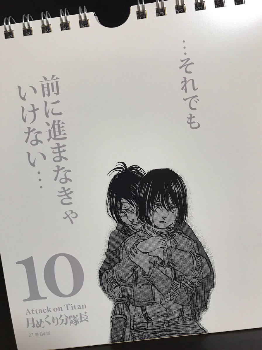 めっちゃ好きなシーンなんだけど色々と辛い😭💕 