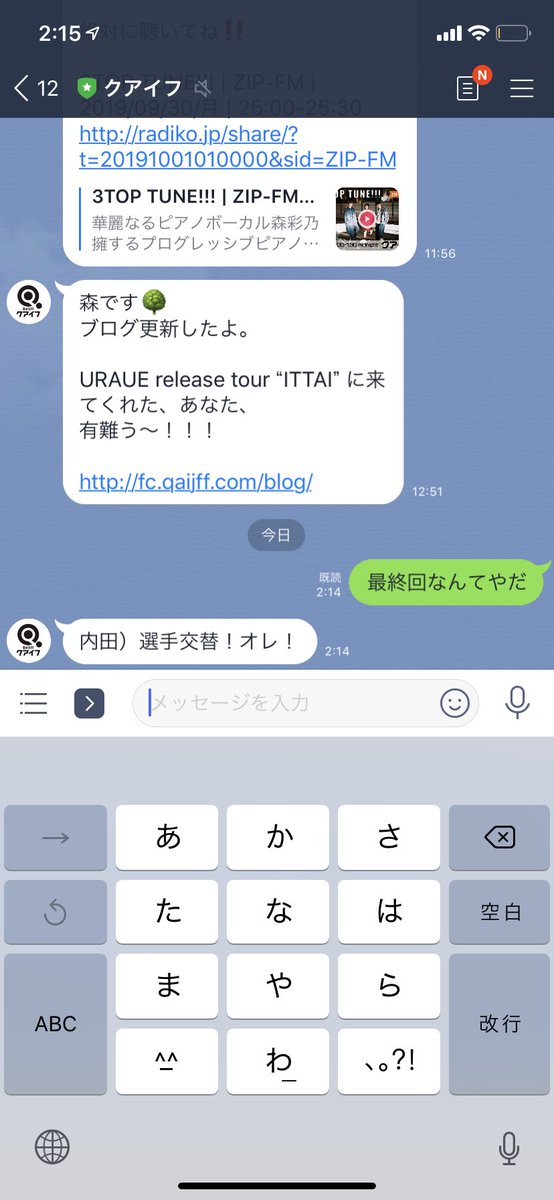 ukapaan's tweet photo. ………

#3TOPTUNE
#クアイフ https://t.co/fUVWmqJTvU